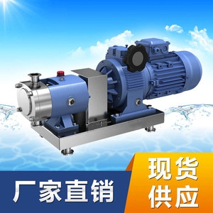 遵义赤水市LQ3A型不锈钢转子泵